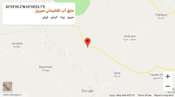 روستای منبع آب اشامیدنی سیریز بر روی نقشه