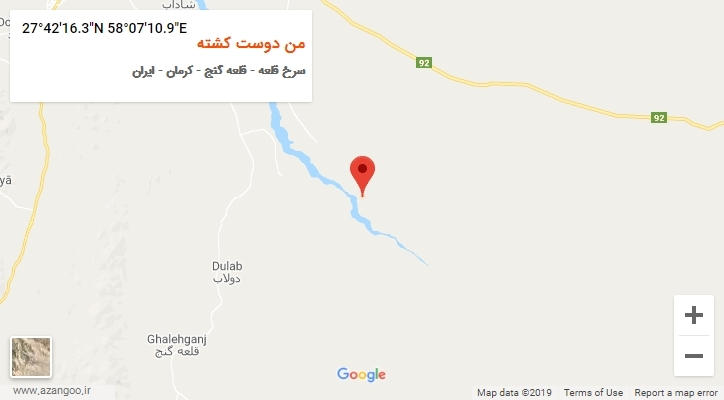 روستای من دوست کشته بر روی نقشه