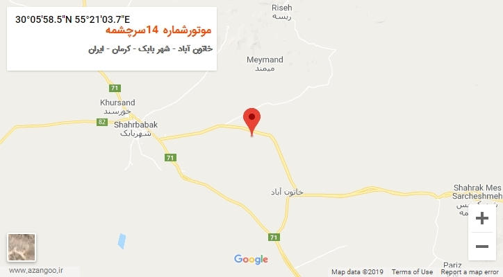 روستای موتورشماره 14سرچشمه بر روی نقشه
