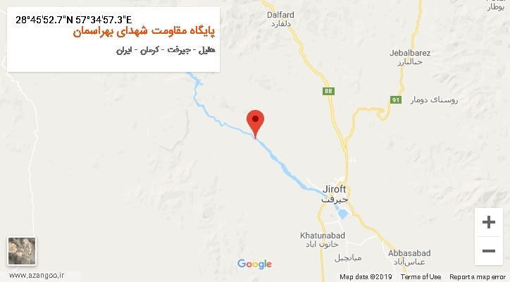 روستای پایگاه مقاومت شهدای بهراسمان بر روی نقشه