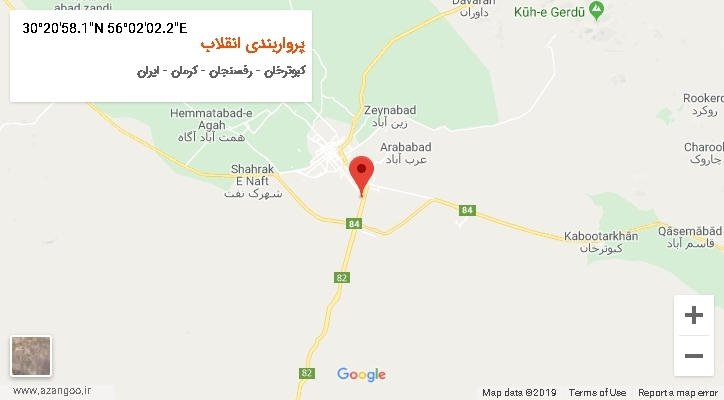 روستای پرواربندی انقلاب بر روی نقشه