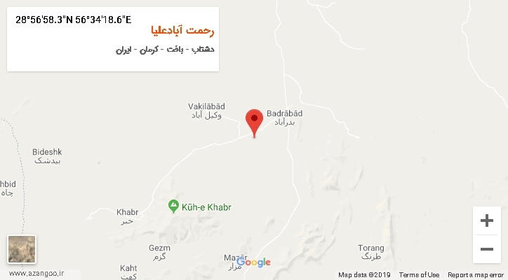 روستای رحمت آبادعلیا بر روی نقشه