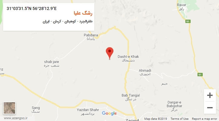 روستای رشگ علیا بر روی نقشه