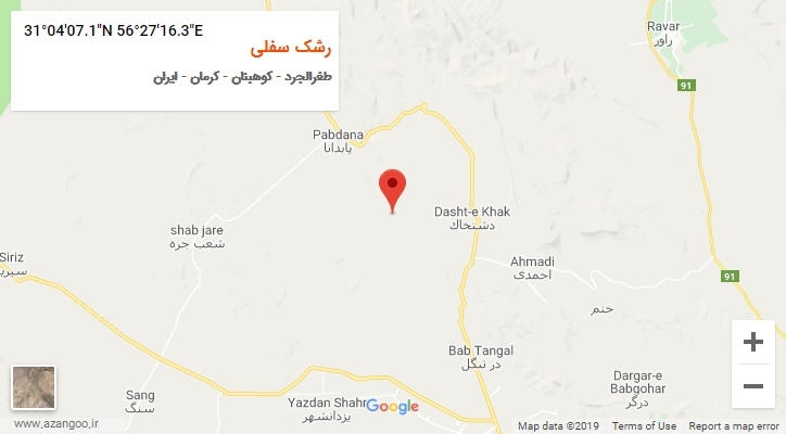 روستای رشک سفلی بر روی نقشه