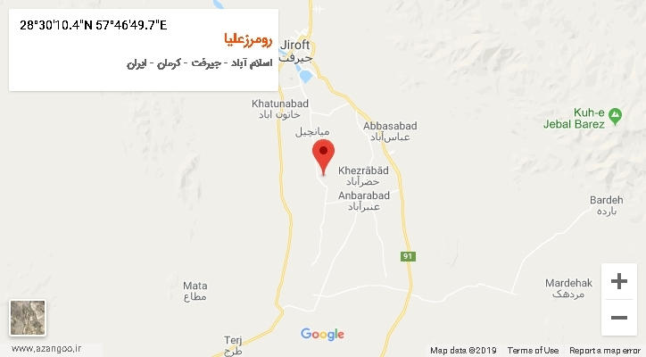 روستای رومرزعلیا بر روی نقشه