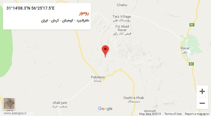 روستای رومور بر روی نقشه