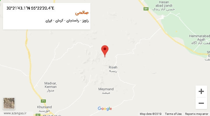 روستای صالحی بر روی نقشه