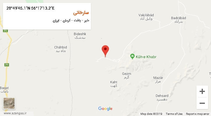 روستای سارخانی بر روی نقشه