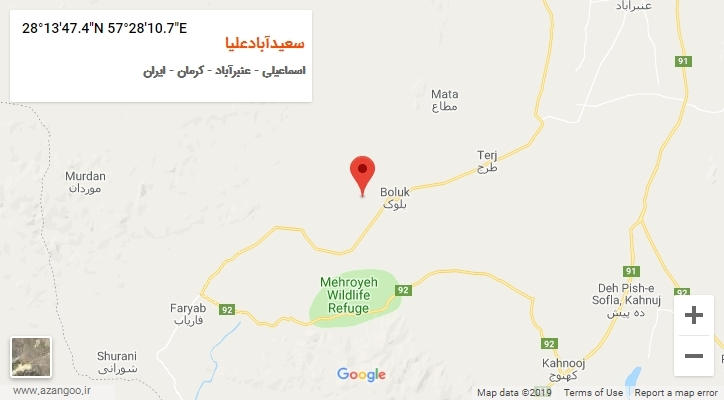 روستای سعیدآبادعلیا بر روی نقشه