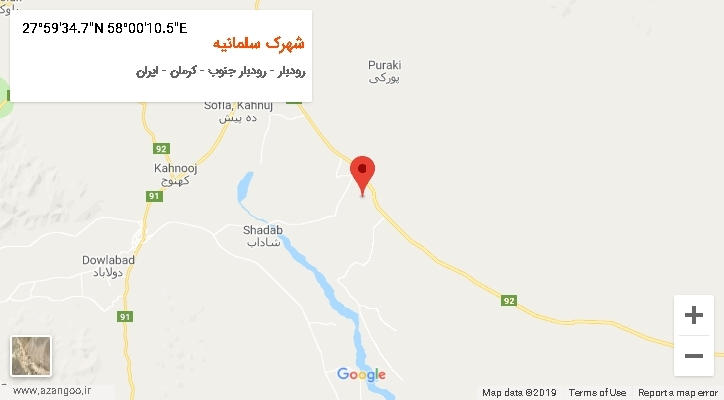روستای شهرک سلمانیه بر روی نقشه