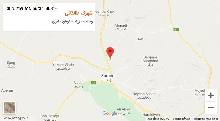 روستای شهرک طالقانی بر روی نقشه