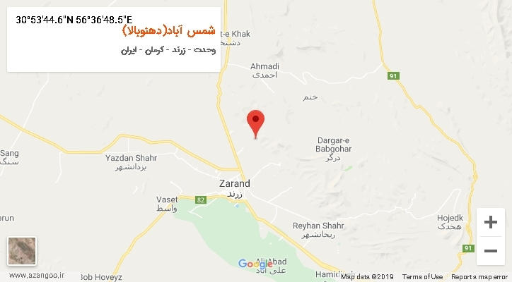 روستای شمس آباد(دهنوبالا) بر روی نقشه