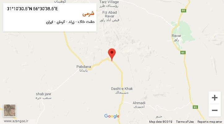 روستای شرمی بر روی نقشه