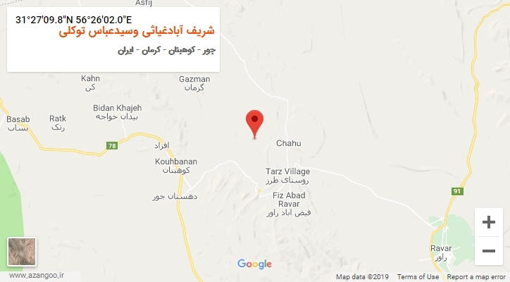 روستای شریف آبادغیاثی وسیدعباس توکلی بر روی نقشه