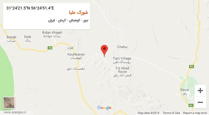 روستای شورک علیا بر روی نقشه