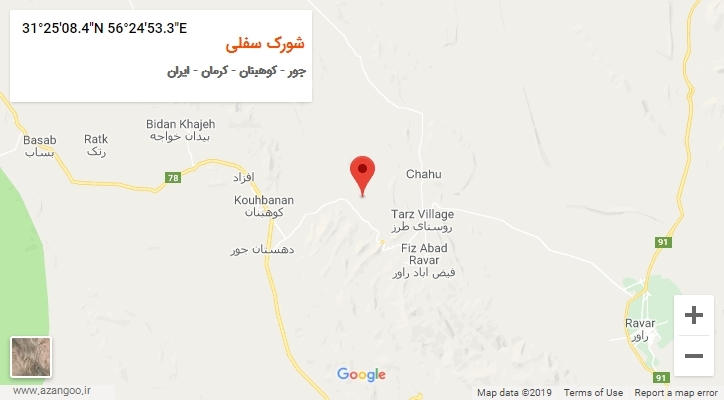 روستای شورک سفلی بر روی نقشه