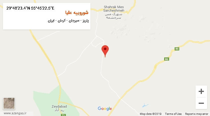 روستای شوروییه علیا بر روی نقشه