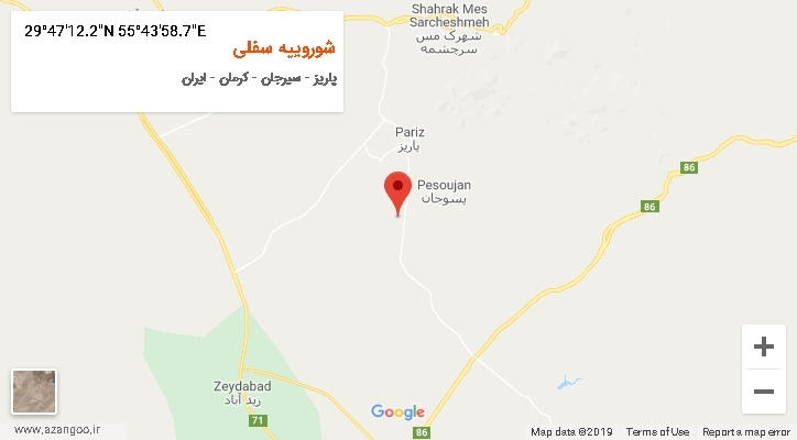 روستای شوروییه سفلی بر روی نقشه