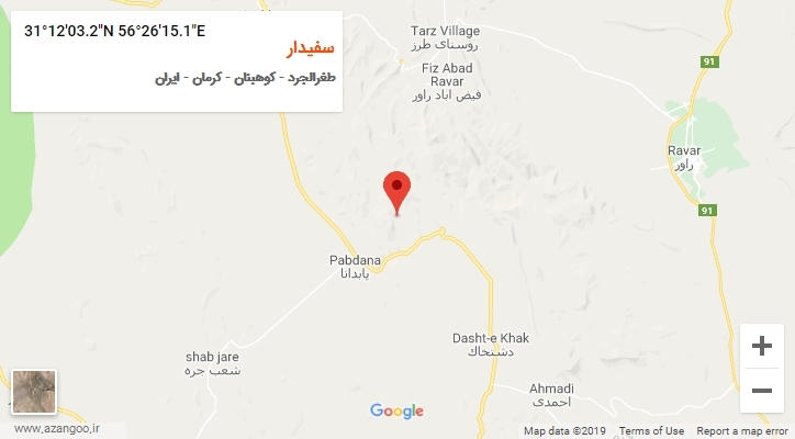 روستای سفیدار بر روی نقشه