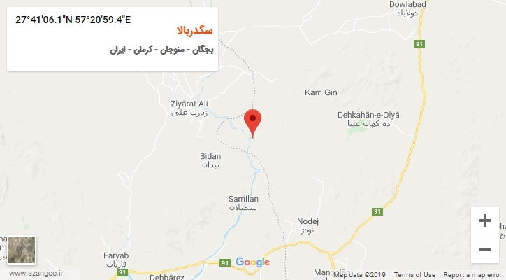 روستای سگدربالا بر روی نقشه