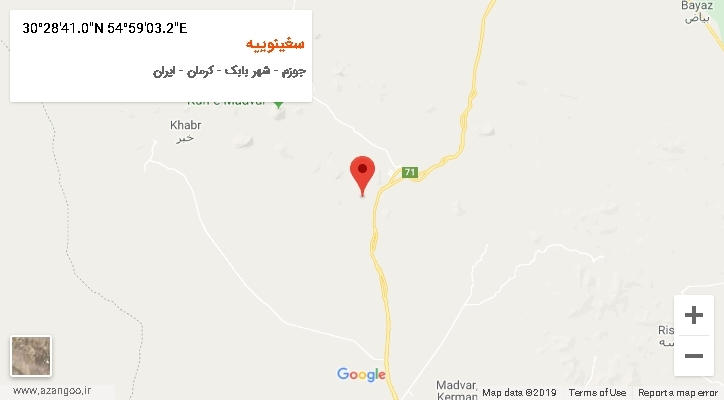 روستای سغینوییه بر روی نقشه