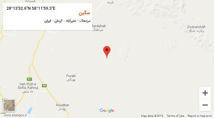 روستای سگین بر روی نقشه
