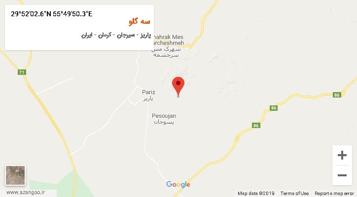 روستای سه گلو بر روی نقشه