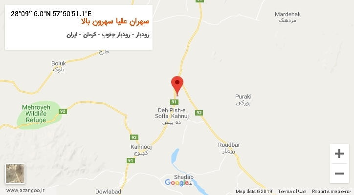 روستای سهران علیا سهرون بالا بر روی نقشه