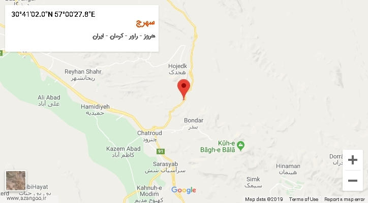 روستای سهرج بر روی نقشه
