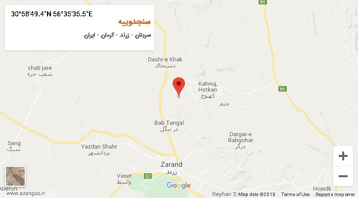 روستای سنجدوییه بر روی نقشه