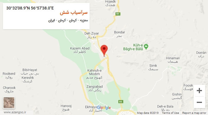 روستای سرآسیاب شش بر روی نقشه