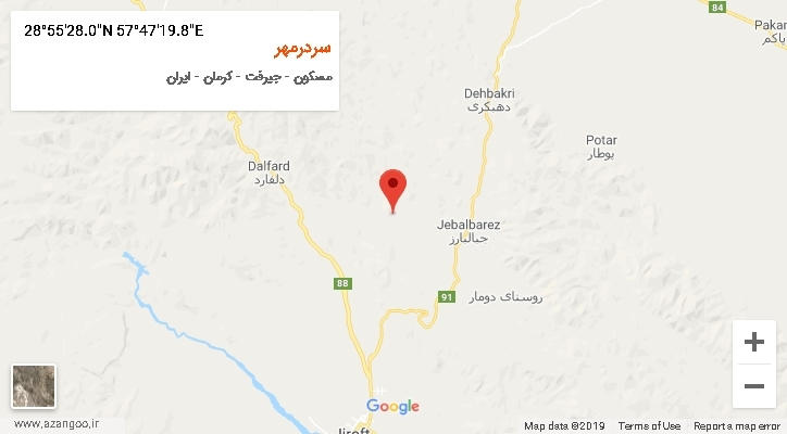 روستای سردرمهر بر روی نقشه