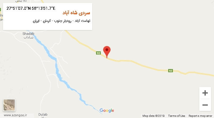روستای سردی شاه آباد بر روی نقشه