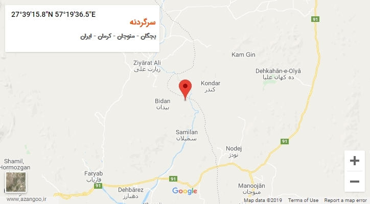 روستای سرگردنه بر روی نقشه