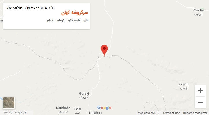 روستای سرگروشه کهان بر روی نقشه