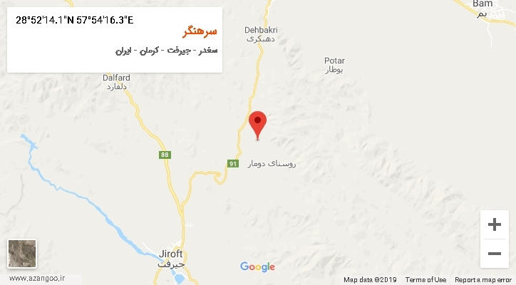 روستای سرهنگر بر روی نقشه