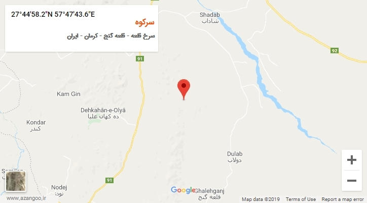 روستای سرکوه بر روی نقشه
