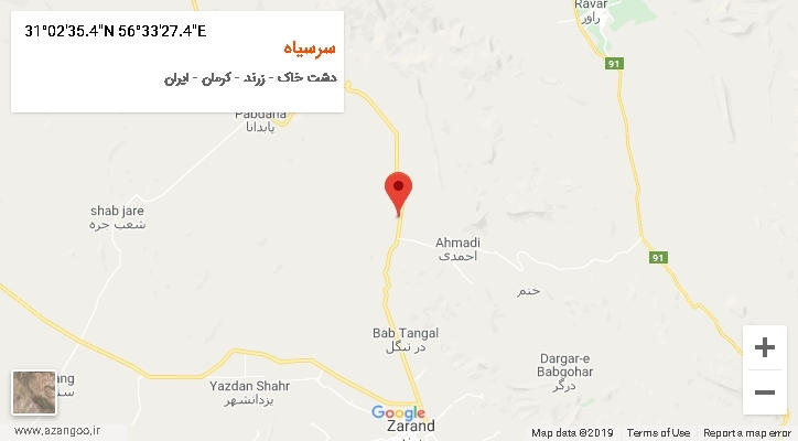 روستای سرسیاه بر روی نقشه