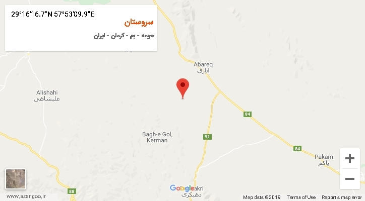 روستای سروستان بر روی نقشه