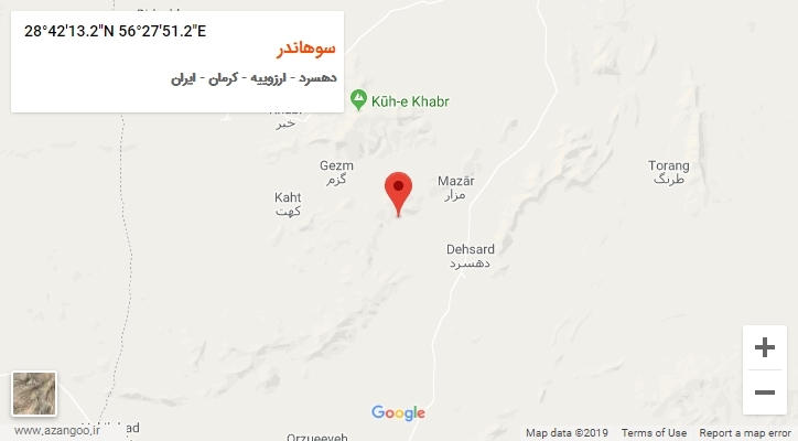 روستای سوهاندر بر روی نقشه