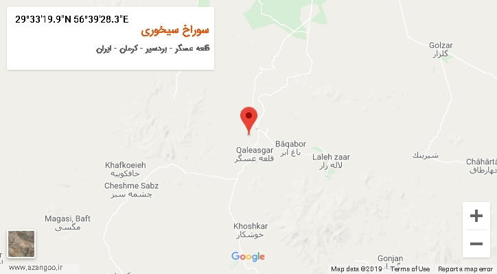 روستای سوراخ سیخوری بر روی نقشه