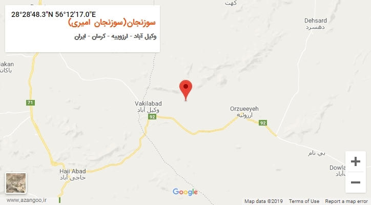 روستای سوزنجان(سوزنجان امیری) بر روی نقشه