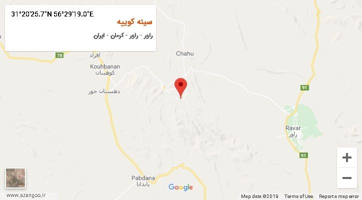روستای سینه کوییه بر روی نقشه