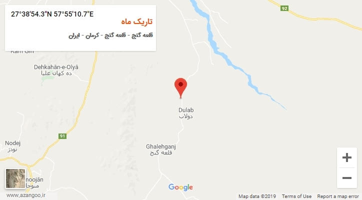 روستای تاریک ماه بر روی نقشه