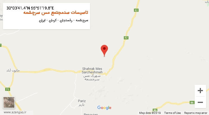 روستای تاسیسات سدمجتمع مس سرچشمه بر روی نقشه