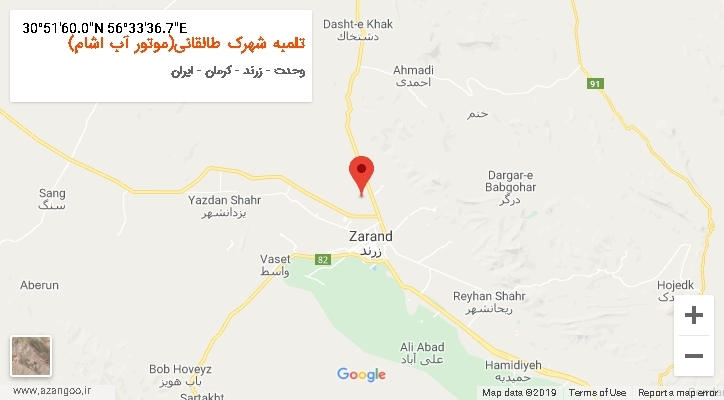روستای تلمبه شهرک طالقانی(موتور آب اشام) بر روی نقشه