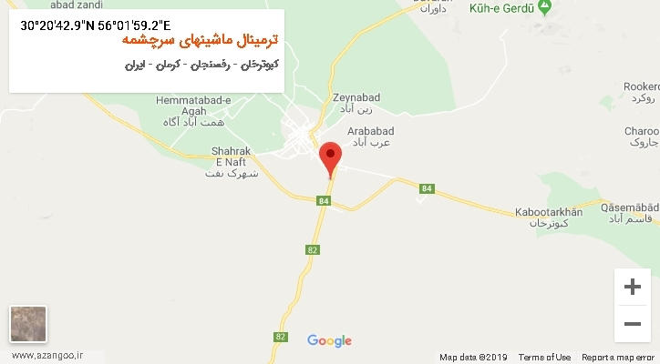 روستای ترمینال ماشینهای سرچشمه بر روی نقشه