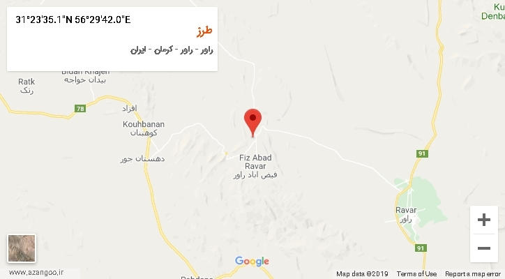 روستای طرز بر روی نقشه