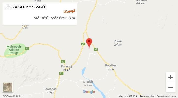 روستای تومیری بر روی نقشه