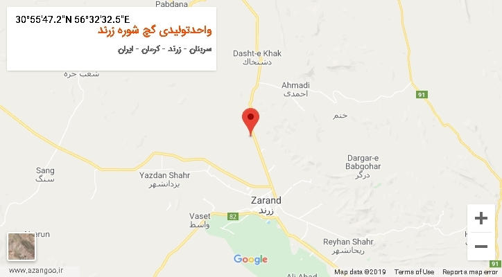 روستای واحدتولیدی گچ شوره زرند بر روی نقشه